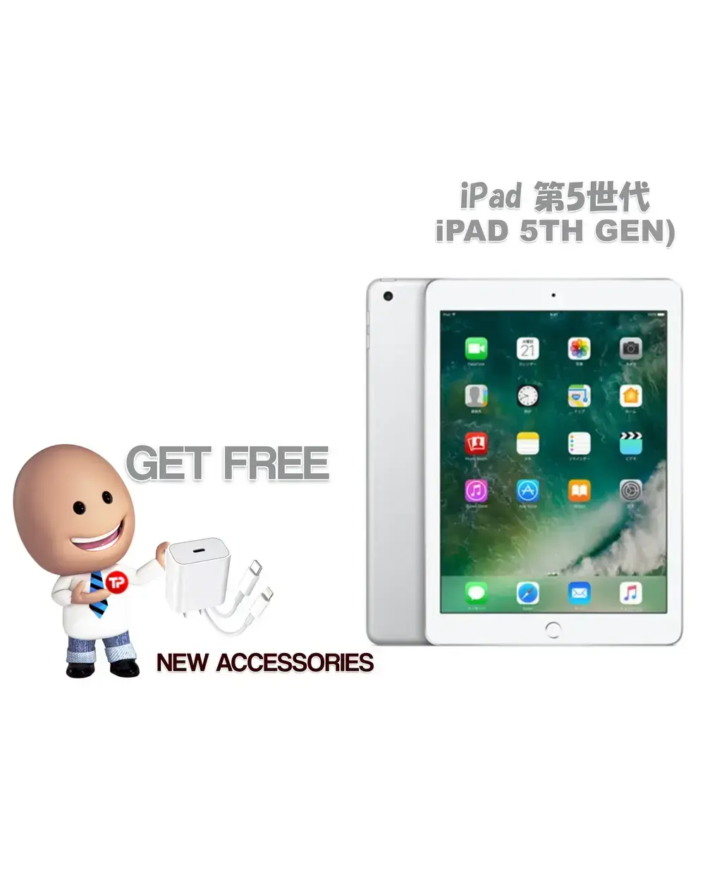 SIMロック解除済み ドコモ iPad 5th 第5世代 32gb 2017 シルバー